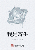 我是寄生 我是寄生