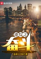 港综之大亨
