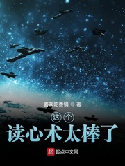 这个读心术太棒了 这个读心术太棒了