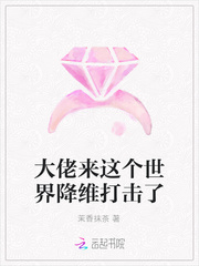 这个大佬来自地球电影