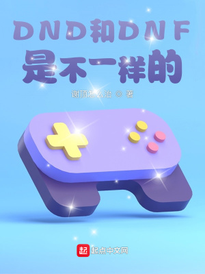 阿拉德勇者游戏